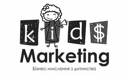 Свідоцтво торговельну марку № 284257 (заявка m201826107): kids marketing; бізнес-мислення з дитинства; бізнес мислення