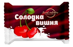Заявка на торговельну марку № m202211025: солодка вишня; крафтова кондитерія; sweet melodies