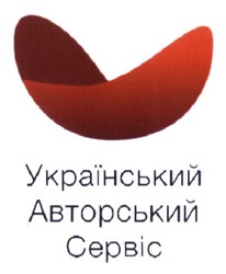 Заявка на торговельну марку № m201616767: український авторський сервіс