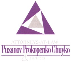 Свідоцтво торговельну марку № 80308 (заявка m200514373): attorneys-at-law; puzanov; prokopenko; chuyko; partners