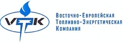 Свідоцтво торговельну марку № 180896 (заявка m201308245): vtk; восточно-европейская топливно-энергетическая компания