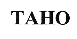 Свідоцтво торговельну марку № 288977 (заявка m202004470): taho; тано