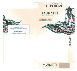 Свідоцтво торговельну марку № 241255 (заявка m201615986): muratti eleganza; fresco; новий сезон-оновлена елегантність