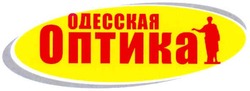 Свідоцтво торговельну марку № 162283 (заявка m201118006): одесская оптика