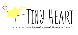 Свідоцтво торговельну марку № 250930 (заявка m201617441): tiny heart; український дитячий бренд