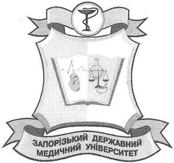 Свідоцтво торговельну марку № 49084 (заявка 2003088625): запорізький державний медичний університет