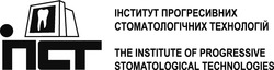 Заявка на торговельну марку № m202116612: the institute of progressive stomatological technologies; інститут прогресивних стоматологічних технологій; іпст