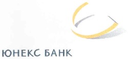 Свідоцтво торговельну марку № 111104 (заявка m200720781): юнекс банк