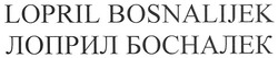 Свідоцтво торговельну марку № 127972 (заявка m200820052): lopril bosnalijek; лоприл босналек
