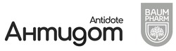 Заявка на торговельну марку № m202405993: антидот; baum pharm; antidote
