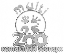 Заявка на торговельну марку № m201819215: контактний зоопарк; multi zoo