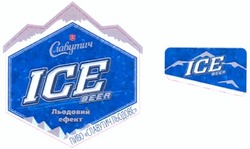 Свідоцтво торговельну марку № 189841 (заявка m201301816): ice beer; пиво славутич льодове; льодовий ефект