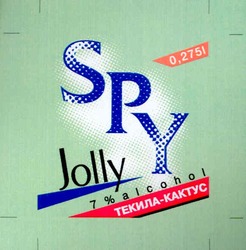 Свідоцтво торговельну марку № 59050 (заявка 2004032997): spy; jolly; текила-kaktyc; текила-кактус