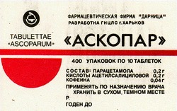 Заявка на торговельну марку № 94103654: аскопар tabulettae ascoparum