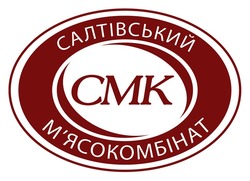 Свідоцтво торговельну марку № 295708 (заявка m201933051): cmk; смк; салтівський м'ясокомбінат; мясокомбінат
