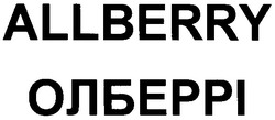 Свідоцтво торговельну марку № 76356 (заявка m200600879): allberry; олберрі