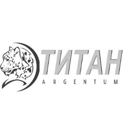 Свідоцтво торговельну марку № 226561 (заявка m201626350): титан; argentum