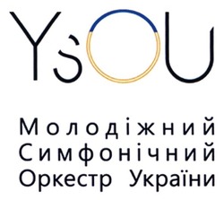 Свідоцтво торговельну марку № 289935 (заявка m201809894): ysou; молодіжний симфонічний оркестр україни; ysou