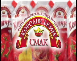 Заявка на торговельну марку № m201704167: королівський смак; якість королівська, а ціна народна; кетчуп