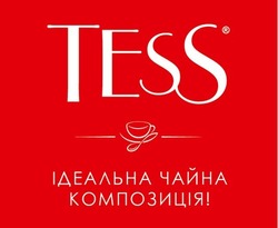 Свідоцтво торговельну марку № 328164 (заявка m202105652): tess; ідеальна чайна композиція