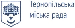 Свідоцтво торговельну марку № 327529 (заявка m202004188): тернопільська міська рада