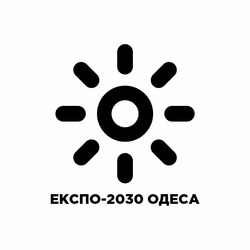 Заявка на торговельну марку № m202123006: експо-2030 одеса