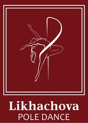 Свідоцтво торговельну марку № 289866 (заявка m202000615): likhachova pole dance