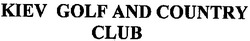Свідоцтво торговельну марку № 92094 (заявка m200618492): kiev golf and country club