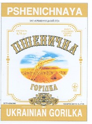 Заявка на торговельну марку № m200618334: pshenicnaya; ukrainian gorilka; пшенична; горілка; кременчуцький лтз