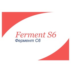 Свідоцтво торговельну марку № 323182 (заявка m202025114): ferment s6; c; фермент с6