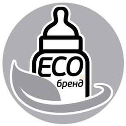 Свідоцтво торговельну марку № 253402 (заявка m201617496): eco бренд