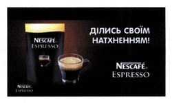 Заявка на торговельну марку № m201401724: nescafe; espresso; ділись своїм натхненням!