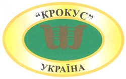 Заявка на торговельну марку № m200809622: w; крокус україа; україна; ш