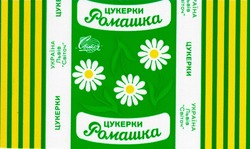 Заявка на торговельну марку № 95082496: УКРАЇНА ЛЬВІВ СВІТОЧ ЦУКЕРКИ РОМАШКА; україна; львів; світоч; цукерки; ромашка