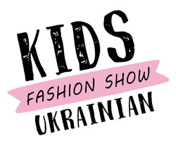 Свідоцтво торговельну марку № 306565 (заявка m201921441): kids fashion show ukrainian