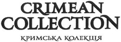 Заявка на торговельну марку № m201401372: crimean collection; кримська колекція