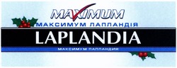 Свідоцтво торговельну марку № 203538 (заявка m201408673): maximum; laplandia; максимум лапландія; максимум лапландия
