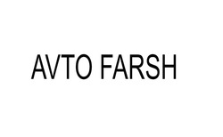 Заявка на торговельну марку № m202111515: avto farsh