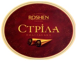 Свідоцтво торговельну марку № 208689 (заявка m201418362): стріла подільська; roshen; fine chocolate; since 1996