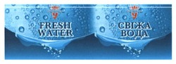 Свідоцтво торговельну марку № 230806 (заявка m201603584): свіжа вода; уманьпиво; fresh water