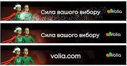 Заявка на торговельну марку № m202214576: сила вашого вибору; volia.com