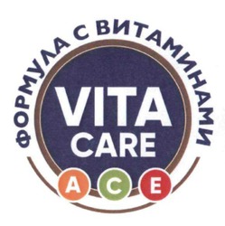 Свідоцтво торговельну марку № 292111 (заявка m201903230): vita care; ace; формула с витаминами; асе