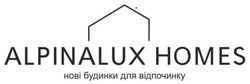 Заявка на торговельну марку № m202310446: нові будинки для відпочинку; alpinalux homes