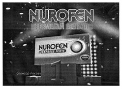 Заявка на торговельну марку № m201606199: nurofen; express forte; перемагай без болю