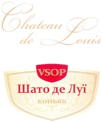Свідоцтво торговельну марку № 147887 (заявка m201013751): chateau de louis; vsop; шато де луї коньяк