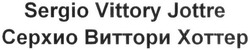 Заявка на торговельну марку № m201815792: sergio vittory jottre; серхио виттори хоттер