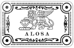 Свідоцтво торговельну марку № 118122 (заявка m200814308): i; alosa; just; і