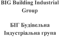 Свідоцтво торговельну марку № 137929 (заявка m201002560): big building industrial group; біг будівельна індустріальна група
