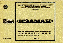 Заявка на торговельну марку № 94103634: изаман tabulettae isamanum