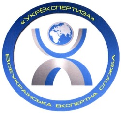 Свідоцтво торговельну марку № 220502 (заявка m201510261): укрекспертиза; всеукраїнська експертна служба